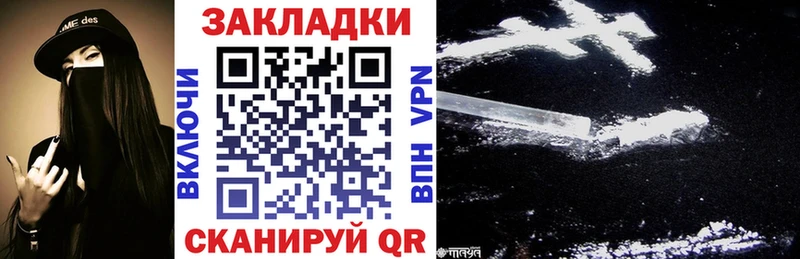 Где купить Агидель ГАШ  Марихуана  COCAIN  Мефедрон 