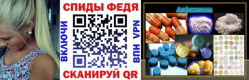 АМФЕТАМИН 97%  площадка официальный сайт  Агидель  наркотики 