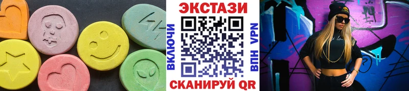 ЭКСТАЗИ 99% Агидель