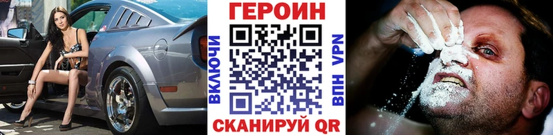 Героин гречка блэк спрут tor Агидель закладка
