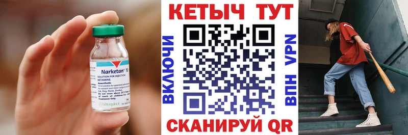 Кетамин VHQ  kraken ТОР  Агидель 