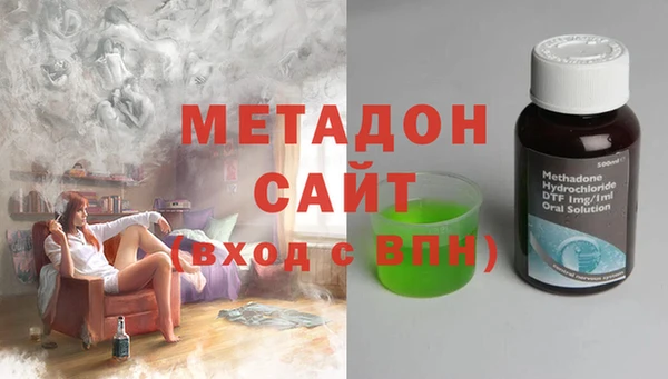 бутират Абдулино