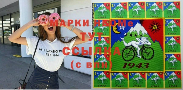 бутират Абдулино