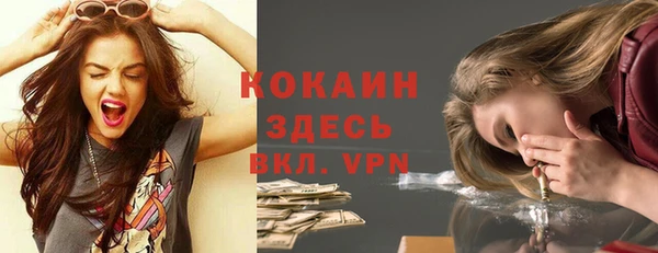 бутират Абинск
