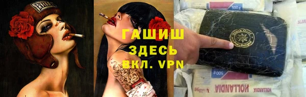 бутират Абинск