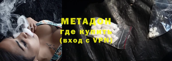 бутират Абинск
