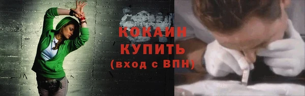бутират Абинск