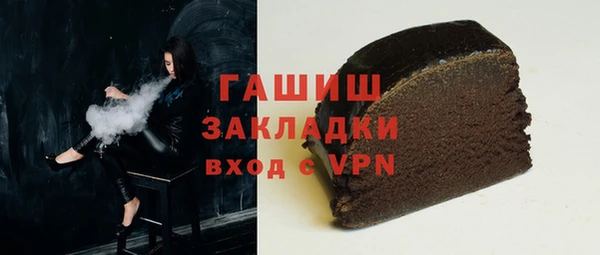 не бодяженный Абаза