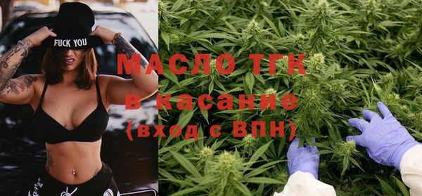 бутират Абдулино