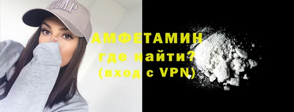 бутират Абинск