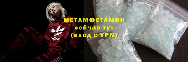 не бодяженный Абаза