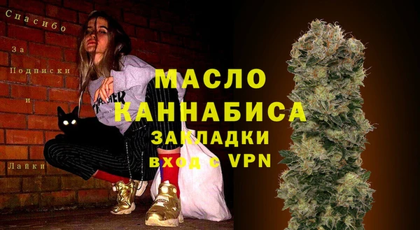 бутират Абинск