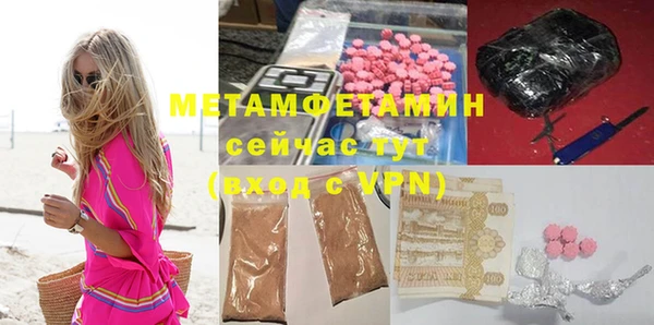 не бодяженный Абаза