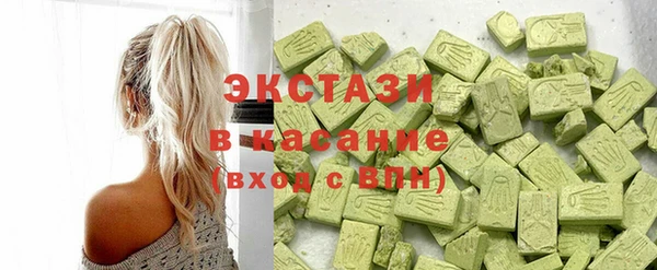 бутират Абдулино