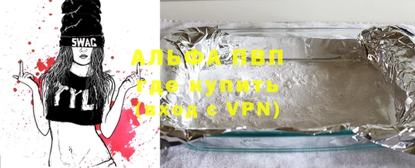 бутират Абинск