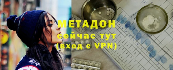 бутират Абинск