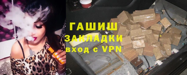 бутират Абдулино