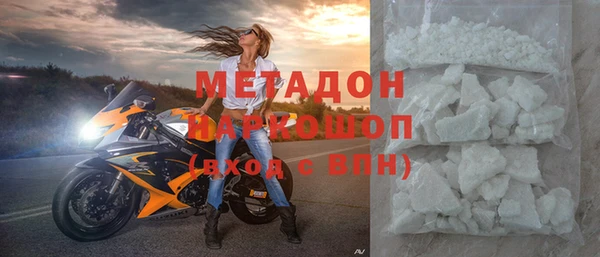не бодяженный Абаза