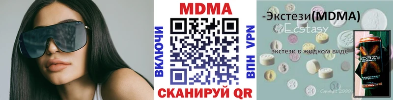 МДМА crystal  Агидель 