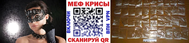 Мефедрон mephedrone  Агидель 