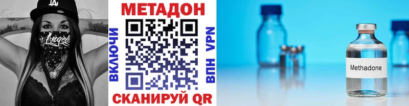 Метадон мёд  блэк спрут tor  Агидель 
